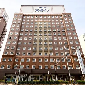 Toyoko Haneda Airport No.2 3* Tōkyō