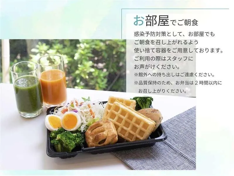 新大阪舒适酒店 3*, 大阪