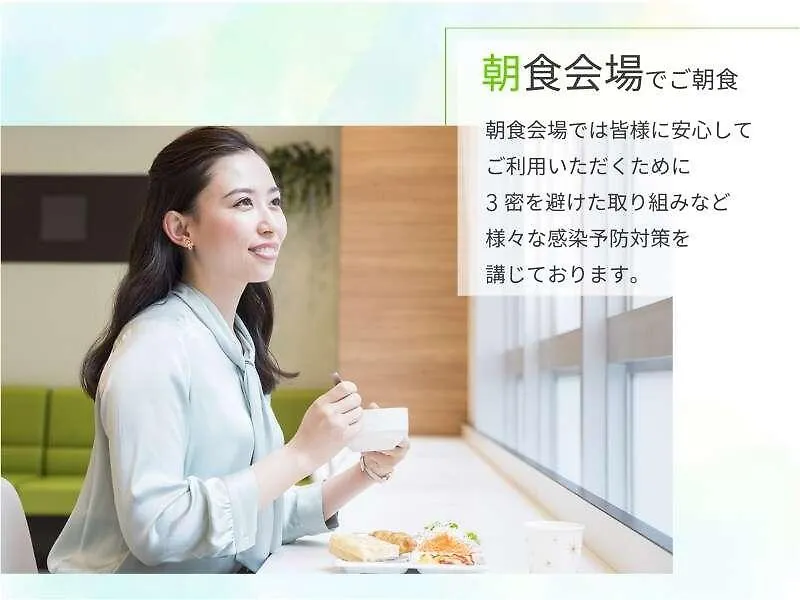 新大阪舒适酒店 3*, 大阪